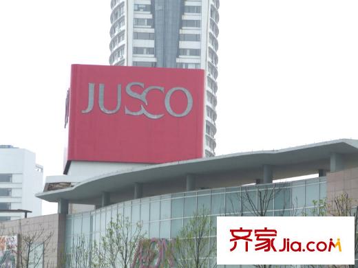 青島開發(fā)區(qū)國(guó)際貿(mào)易中心配套圖周邊配套之佳世客