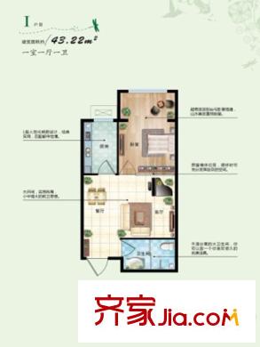 潤發(fā)湖畔雅居二期戶型圖I戶型 1室1廳1衛(wèi)1廚