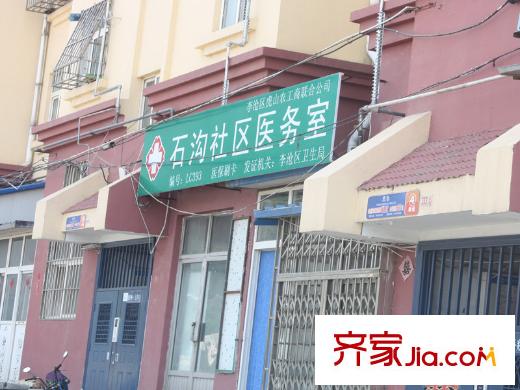潤發(fā)湖畔雅居二期配套圖周邊配套之石溝社區(qū)醫(yī)務(wù)室
