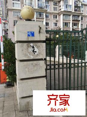 城市花園二期外景圖入口