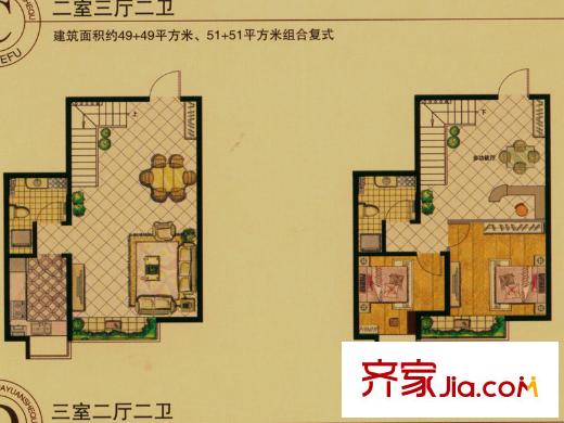 易佳和府戶型圖C戶型 2室3廳2衛(wèi)1廚