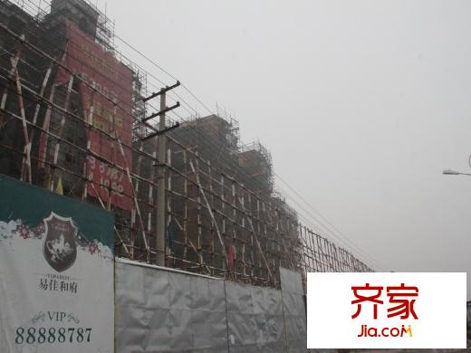 易佳和府實景圖（20130130）