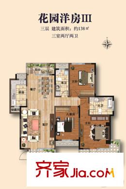 龍山上苑2、3、6、7、11、12號樓3層 3室2廳2衛(wèi)1廚