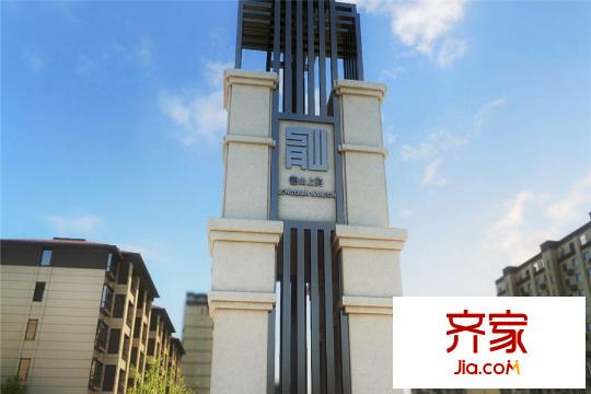 龍山上苑2015-8-3