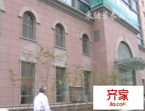 景泰尚都外景圖