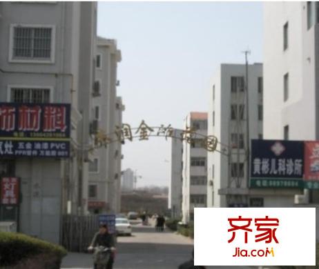 齊潤金灘花園外景圖 