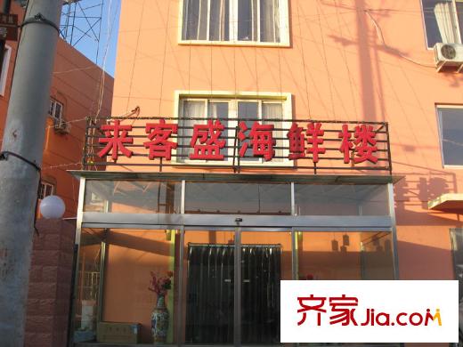 青島正商紅河谷周邊配套之飯店