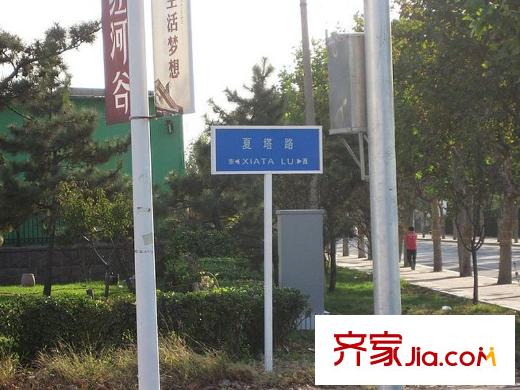 青島正商紅河谷周邊配套夏塔路