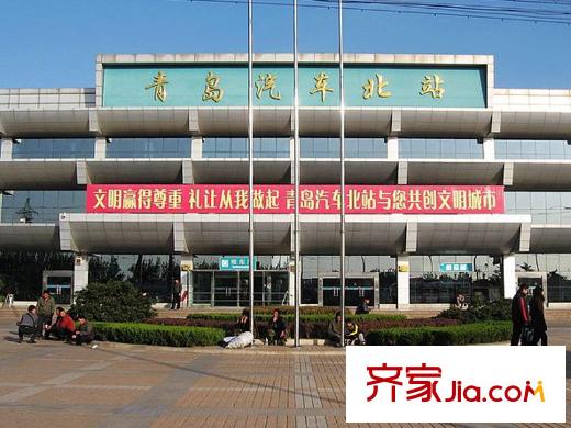 青島正商紅河谷周邊配套之汽車北站