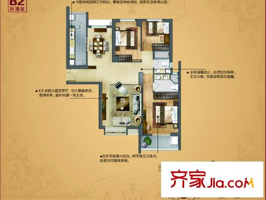 即墨寶龍城市廣場1-6號樓B2戶型圖 3室2廳2衛(wèi)1廚