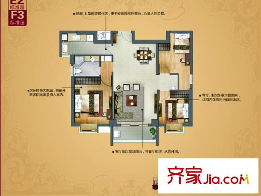 即墨寶龍城市廣場3、6號樓F3戶型 3室2廳1衛(wèi)1廚