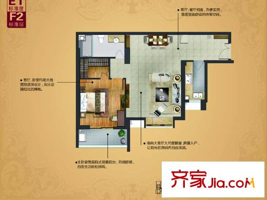 即墨寶龍城市廣場3、6號樓F2戶型 1室2廳1衛(wèi)1廚