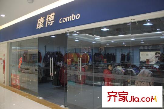 即墨寶龍城市廣場周邊配套之商鋪