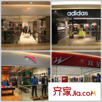 即墨寶龍城市廣場周邊配套之商鋪