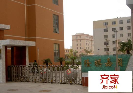 隆祺嘉園外景圖 