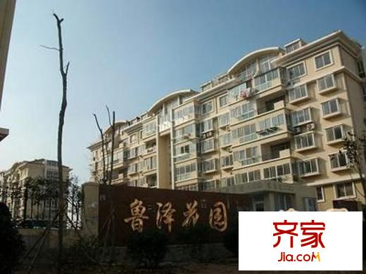 魯澤花園