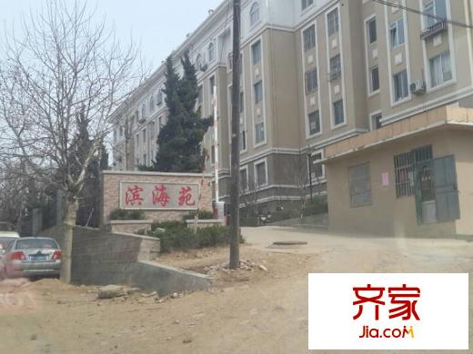 濱海苑外景圖