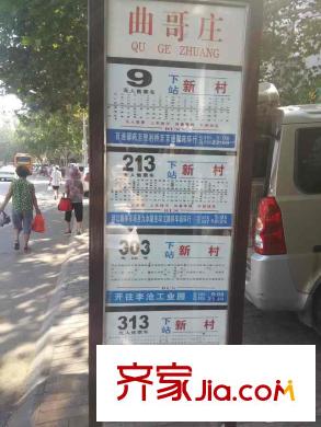 天惠府交通圖01