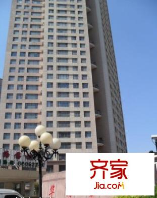 華海嘉園