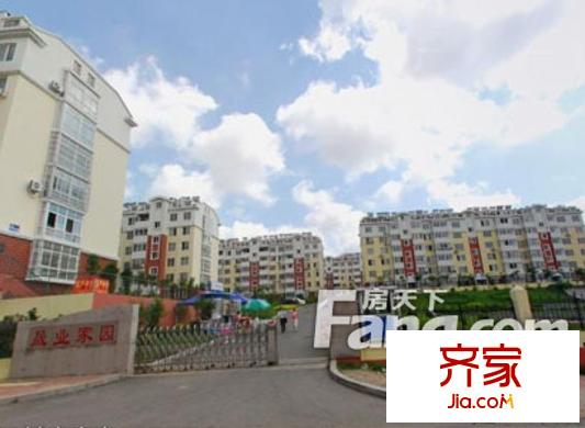 晟業(yè)家園