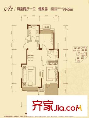 萬(wàn)科四季花城戶型圖A2偶數(shù)中戶 2室2廳1衛(wèi)1廚