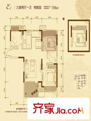 萬(wàn)科四季花城戶型圖E1奇數(shù)中戶 3室2廳1衛(wèi)1廚