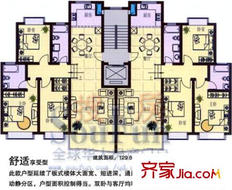 信特景瑞名都戶型圖C戶型 3室2廳2衛(wèi)