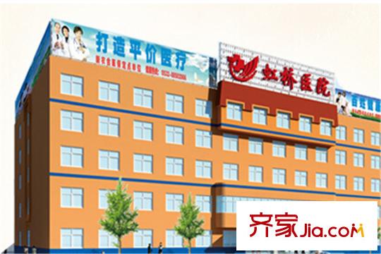 四季香邑向西約1公里虹橋醫(yī)院
