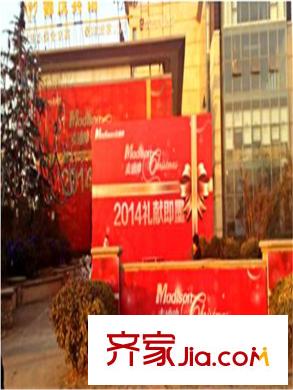 四季香邑周邊配套之錦茂賓館