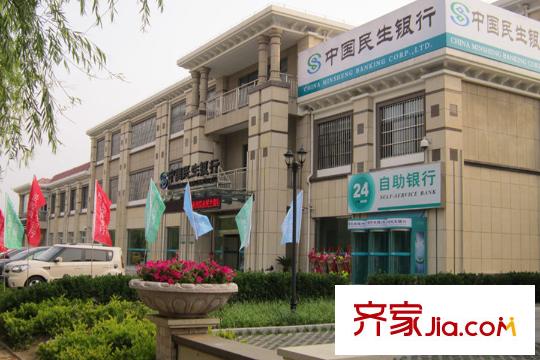 銀盛泰浪琴海周邊配套之農(nóng)行和民生銀行