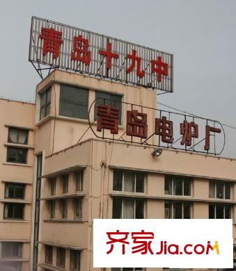 海信都市陽(yáng)光配套圖北側(cè)青島十九中