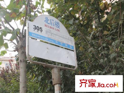 城中城周邊配套之公交站點(diǎn)