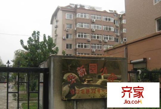華新園小區(qū)