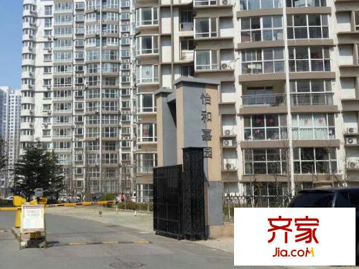 怡和嘉園