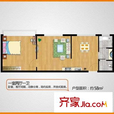 新海園優(yōu)盤戶型圖一居戶型 1室2廳1衛(wèi)