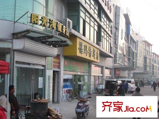 新海園優(yōu)盤配套圖周邊配套之福瑪特超市