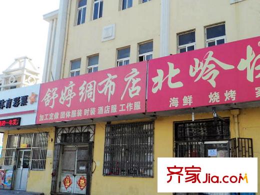 青島新世界周邊配套商鋪