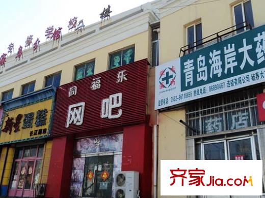 青島新世界周邊配套商鋪