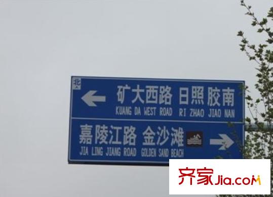 七棟洋房周邊配套之嘉陵江路