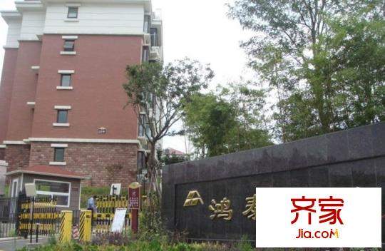 鴻泰雅園外景圖