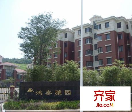 鴻泰雅園外景圖