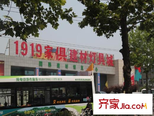 大成公館配套圖周邊配套之建材燈具城