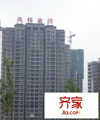 千城鳳梧金沙外景圖城鳳梧金沙 