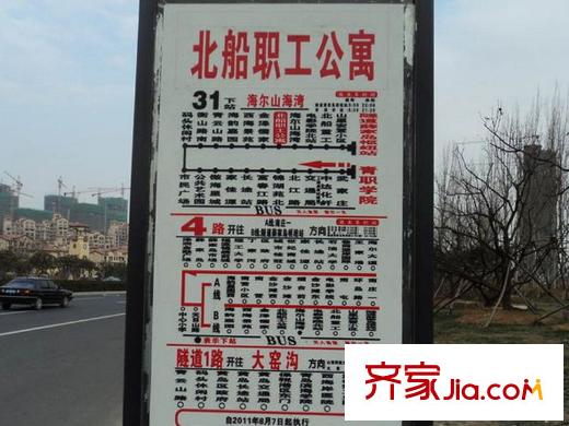 千城鳳梧金沙配套圖周邊配套之站牌