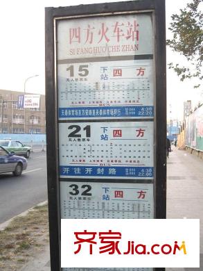 海岸馨園配套圖周邊配套：公交車(chē)站