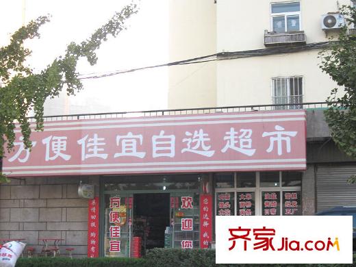 海岸馨園配套圖周邊配套：海岸路社區(qū)底商
