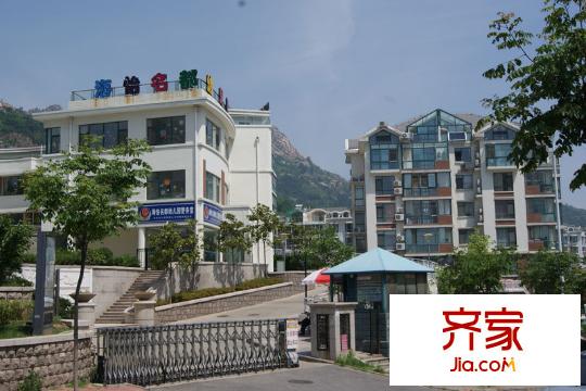 碧佛林山莊