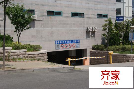 碧佛林山莊外景圖地下停車場(chǎng)入口