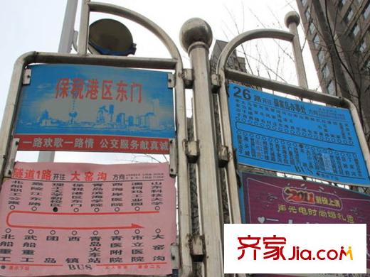 中房馨街里配套圖周邊配套之公交車站牌