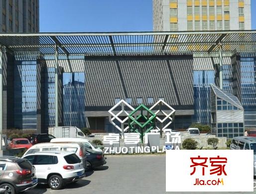 卓亭廣場外景圖